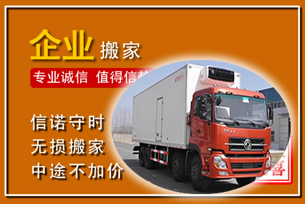 江门工厂单位搬迁